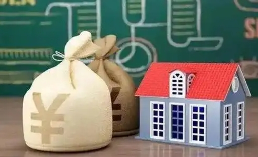 汝州公积金多久可以提取一次2024（2020年住房公积金多久可以提取一次）